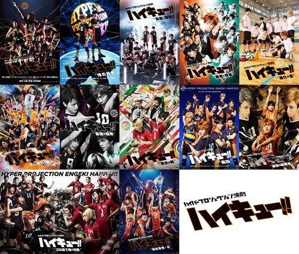 関西発の演劇プロジェクト「ネルケWESTプロジェクト」始動、『ラブ米』＆『ハイキュー!!』シリーズを一挙上映