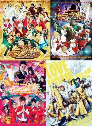 関西発の演劇プロジェクト「ネルケWESTプロジェクト」始動、『ラブ米』＆『ハイキュー!!』シリーズを一挙上映