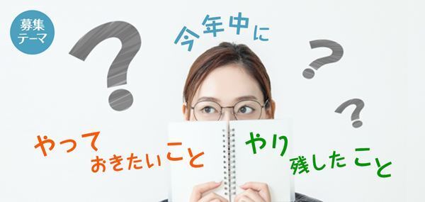 【はみだしYOUとPIA】更新しました！