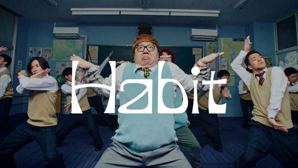 セカオワFukase×HIKAKINのコラボが実現、新曲「Habit」HIKAKINバージョンでMVを完全再現