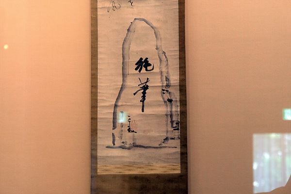 『仙厓ワールド』展、永青文庫で開幕　猫か虎か、当ててみろ！？　　ゆるカワな禅画の世界をレポート　