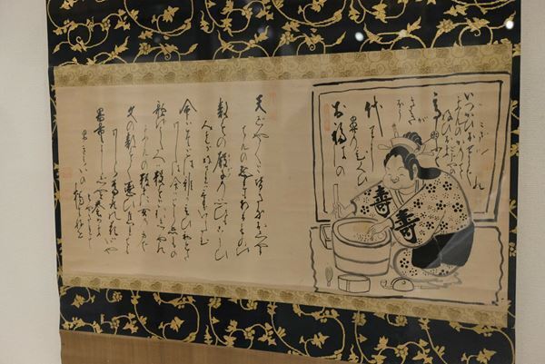 『仙厓ワールド』展、永青文庫で開幕　猫か虎か、当ててみろ！？　　ゆるカワな禅画の世界をレポート　