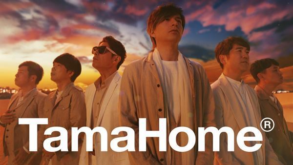 ゴスペラーズ、城田優とアカペラを奏でるタマホーム新CM「ハーモニー篇」放送開始