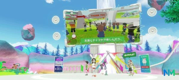 NeoMeメタバース空間のバーチャルイベントで配信する音楽作品を募集