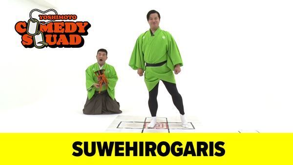 吉本がYouTubeチャンネル『Yoshimoto Comedy Squad』開設　渡辺直美、ウエスPら世界で活躍する新たな芸人の輩出を目指す