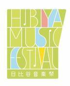 『日比谷音楽祭』にKREVAやナオト・インティライミなど　新たなラインナップ追加発表