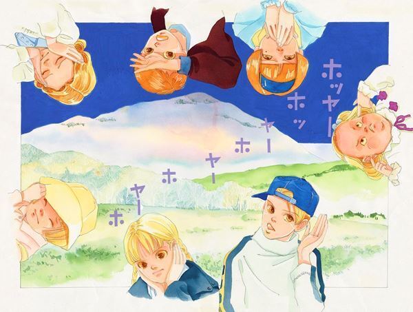 原画数約350点で50年の画業をたどる『デビュー50周年記念 くらもちふさこ展』開催