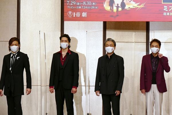 市村正親「これが最後とは言いません」と“生涯エンジニア”宣言　『ミス・サイゴン』30周年公演製作発表会見