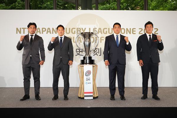 リーグワン、いよいよプレーオフへ突入！　4強の主将がズラリ、「初代王座は譲らない」