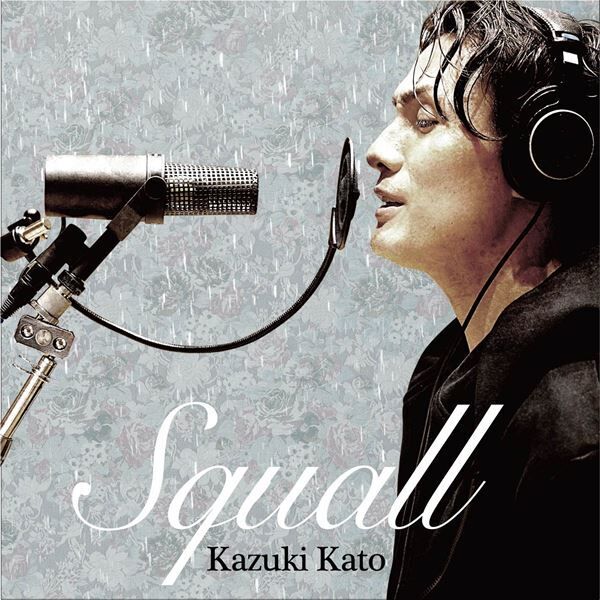 加藤和樹、ゲストに上口耕平を迎えた15周年ライブで3日間計65曲熱唱　新アルバム収録曲「Squall」先行配信も決定