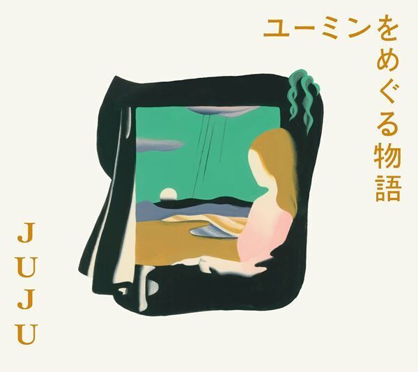 JUJU、カバーアルバム『ユーミンをめぐる物語』ジャケット写真＆全収録曲順公開