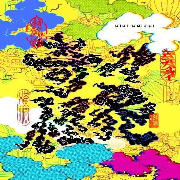 ゆず、新曲「奇々怪界-KIKIKAIKAI-」11月10日配信リリース　作曲は岩沢厚治×Giga×TeddyLoid