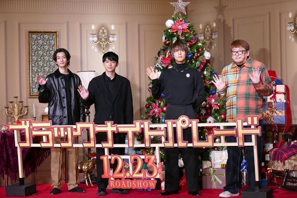 中川大志、“大河の先輩”吉沢亮に悩み告白も「相談する相手を間違えました」