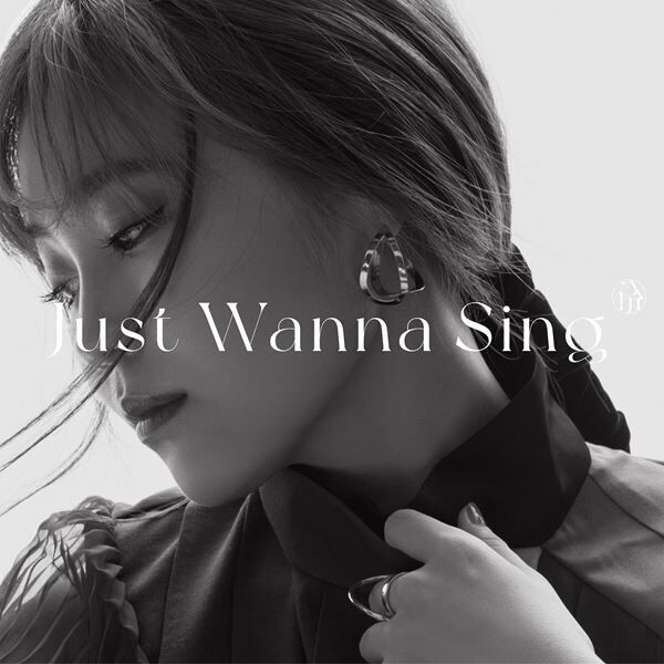 伶、1stアルバム『Just Wanna Sing』4月13日リリース　ジャケ写＆収録内容も公開