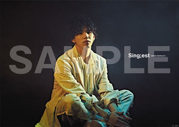 森内寛樹、デビューアルバム『Sing;est』のクロスフェード映像公開　全楽曲の一部視聴が可能に