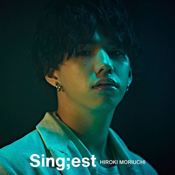 森内寛樹、デビューアルバム『Sing;est』のクロスフェード映像公開　全楽曲の一部視聴が可能に