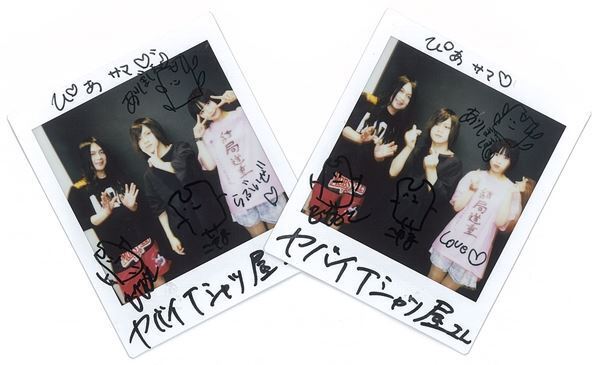 ヤバイTシャツ屋さんはラブコメが得意？ 初のドラマ主題歌『Bluetooth Love』を語る