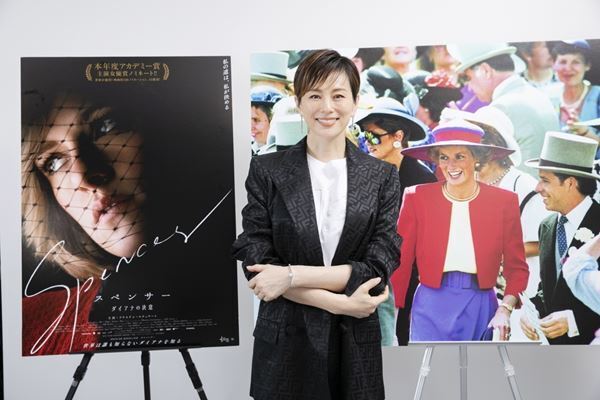 米倉涼子、「ダイアナプロジェクト」アンバサダー就任　『スペンサー ダイアナの決意』予告＆ポスタービジュアルも