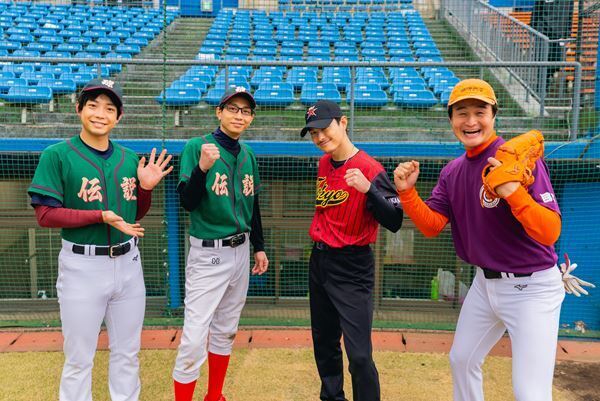 今市隆二率いるLDH野球チームvsティモンディ率いるグレープカンパニー野球チームが初対戦　白熱の試合の様子を「CL」で5月1日より配信