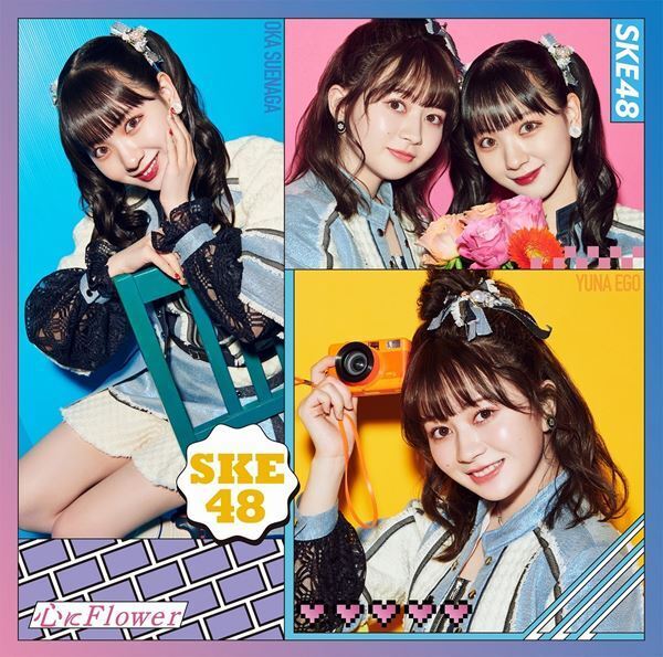 SKE48、29thシングル『心にFlower』センターは2作連続で林美澪　初選抜メンバーも明らかに