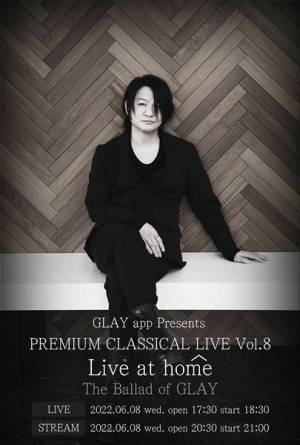 GLAY・TERUプロデュースの配信ライブ『Live at Home』第8弾を誕生日に開催