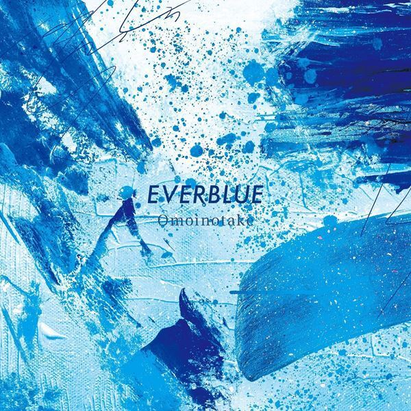 Omoinotake、美大受験生を3カ月にわたって追い続けた「EVERBLUE」MV公開