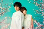 中島健人×松本穂香『桜のような僕の恋人』、Netflixにて映画化決定　監督は深川栄洋