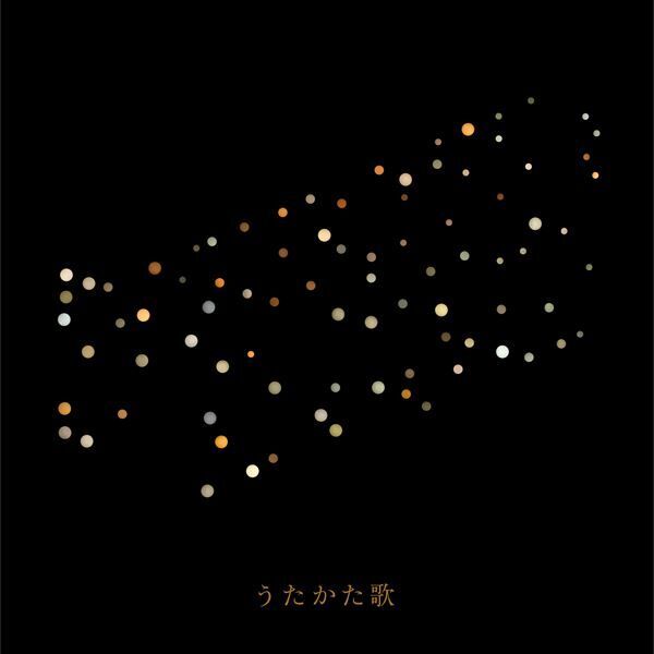RADWIMPS、野田洋次郎×菅田将暉の歌唱シーンを丁寧に繋いだ「うたかた歌」MV公開