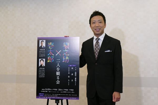 市川猿之助、中村壱太郎との共演「二人を観る会」は、「シンプルだけど熱っぽい」