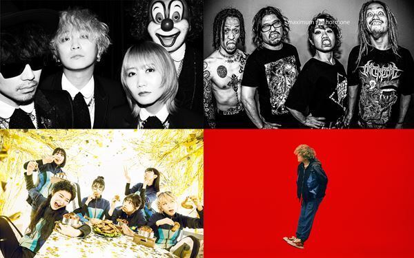 SEKAI NO OWARI、映画『ホリック xxxHOLiC』主題歌「Habit」配信リリース決定