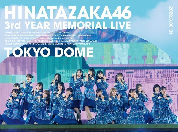 日向坂46、聖地開催の『W-KEYAKI FES.2022』で全国アリーナツアーを発表