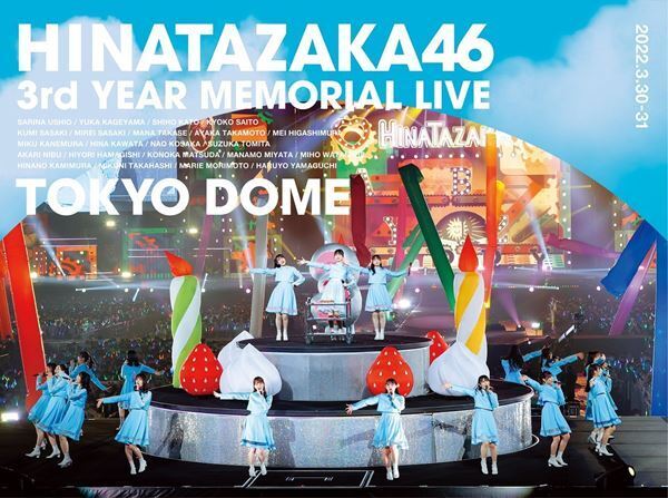 日向坂46、聖地開催の『W-KEYAKI FES.2022』で全国アリーナツアーを発表
