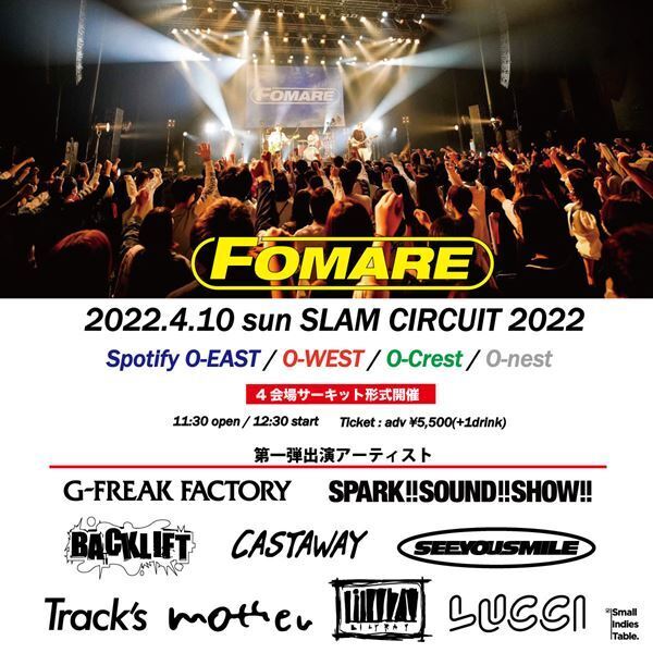 FOMARE、『SLAM CIRCUIT 2022』第一弾アーティスト発表　G-FREAK FACTORY、スサシら9組が出演決定