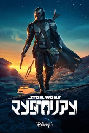 マンダロリアン「どこへ行くにも一緒だ」ザ・チャイルドとの冒険を描く、シーズン2の60秒特別映像公開