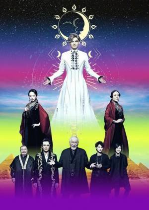 Hey! Say! JUMP 薮宏太主演ミュージカル『ジョセフ・アンド・アメージング・テクニカラー・ドリームコート』メインビジュアル公開