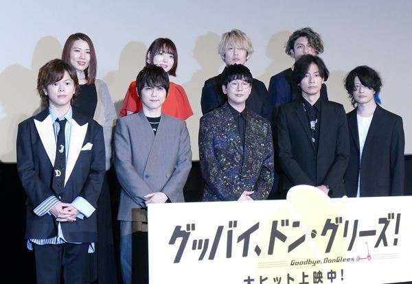 花江夏樹、人生の転機は梶裕貴！「なんだ、このすごい人は」　共演した『グッバイ 、ドン・グリーズ！』が公開中