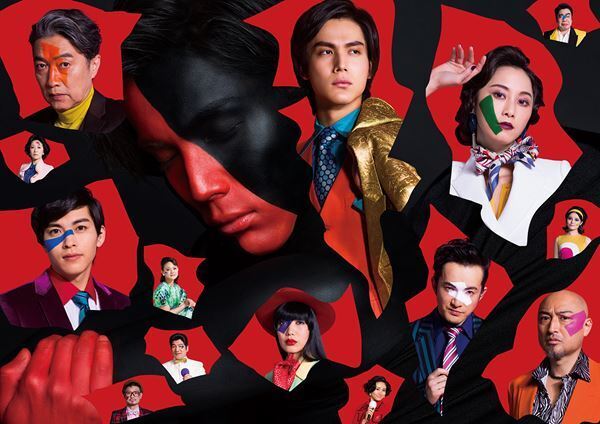 音楽劇『歌妖曲～中川大志之丞変化～』のライブビューイングが決定