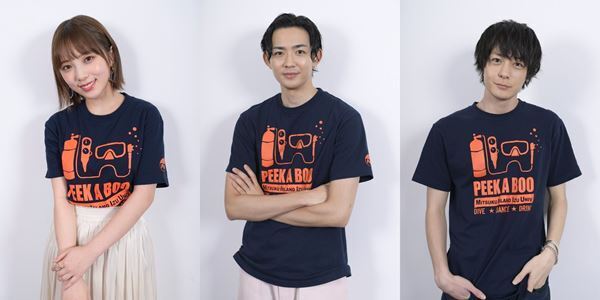 与田祐希は役通りお酒が弱い？　『ぐらんぶる』の撮影秘話をメインキャストが語るメイキング映像の一部公開