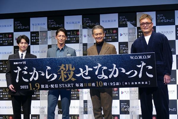 トラジャ松田元太、愛されキャラ全開！　共演した玉木宏に洋服のおねだり