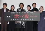 永瀬正敏、主演作『赤い雪』は「日本映画の新たな才能の誕生」