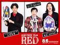 「夢が叶いました！！」大ファンの山田裕貴、霜降り明星が『ONE PIECE FILM RED』にオリジナルキャラクターで出演決定