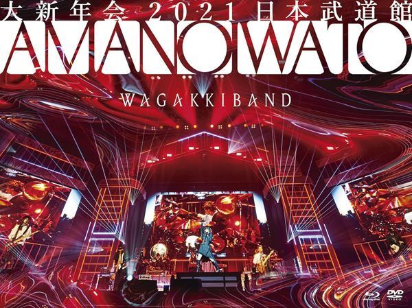 WGB（和楽器バンド）、アニメ『MARS RED』OP曲「生命のアリア」ライブ映像公開