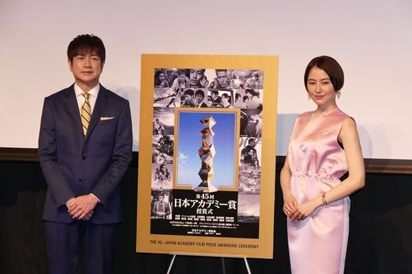 第45回日本アカデミー賞、優秀賞発表　『孤狼の血 LEVEL2』が最多12部門13賞