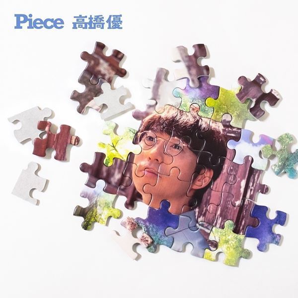 高橋優、銭湯をバックに弾き語る「Piece」MV公開