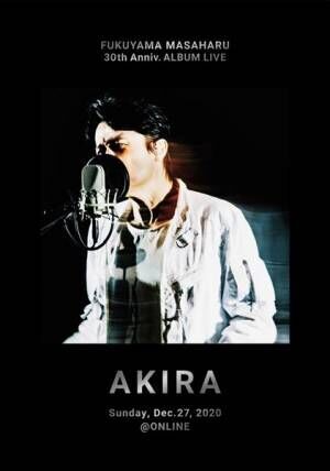 福山雅治『FUKUYAMA MASAHARU 30th Anniv. ALBUM LIVE「AKIRA」』初回限定版