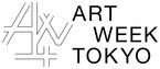 日本現代アートに触れる4日間　「アートウィーク東京」昨年からさらに進化を遂げ11月に開催