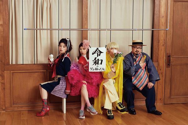 ゲスの極み乙女。、川谷絵音の誕生日に『東阪ONEMAN TOUR 2019「変人大集合」』開催