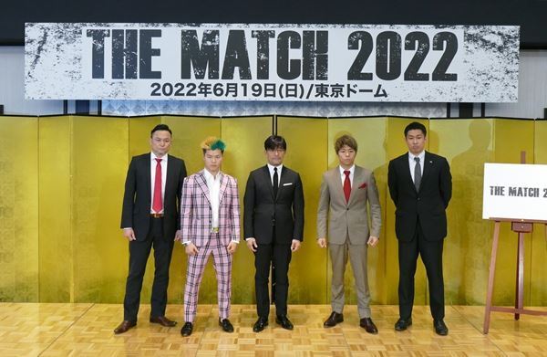 天心-武尊6.19東京D決戦、タイトルが「THE MATCH 2022」に決定！　最前列チケットは300万円