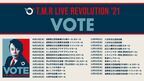 T.M.Revolution25周年企画第1弾「T.M.R. LIVE REVOLUTION’21 –VOTE-」開催決定　滋賀県内のみ25公演