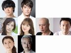 『キオスク』が林翔太主演で戯曲版日本初上演　橋本さとし、一路真輝、山路和弘らベテラン俳優陣集結